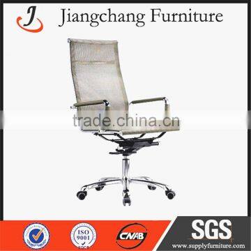 Manufacturers Ergonomic Leather Office Chair On Sale JC-O87