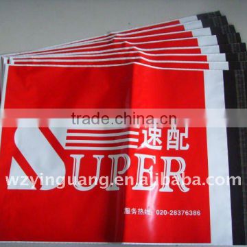 HDPE mailing bag