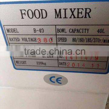 40 L Planetary Mixer Egg Mixer Machine Price photo-2
