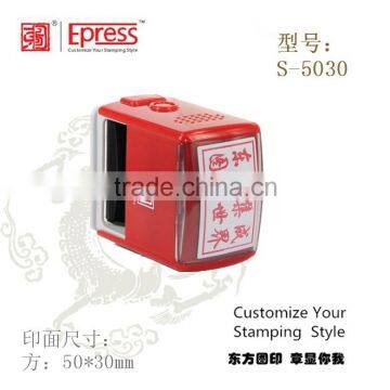 Free Sample Available Office Use Custom Rubber Self-Inking Simple Stamps photo-6