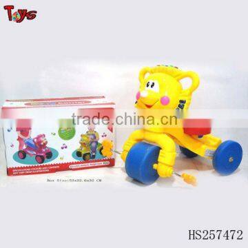 Motor Tricycle