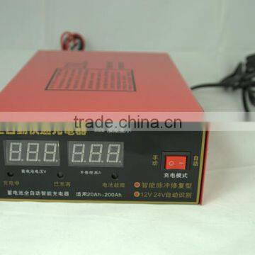 12V/24V Auto Recognition Intelligent Battery Charger 20A 200AH