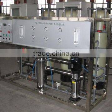 water purification plant