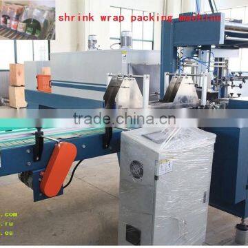 New Arrival Automatic Plastic Film Heat Thermal Shrink Packing Machine photo-2