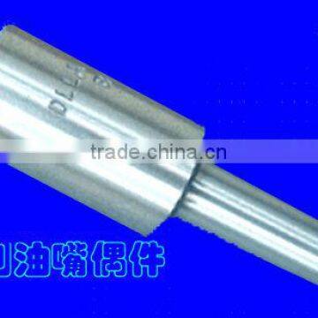 Nozzle S530A