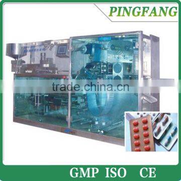 The most popular DPH-250 High-Speed automatic Blister Packing Machine