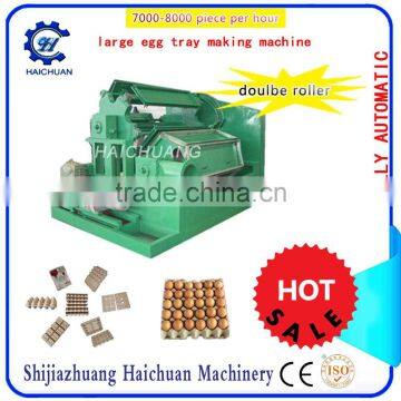 8000pieces/hour Egg Carton Machine Production Line photo-4