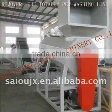 Label Removing Machine for Pet Bottles photo-3