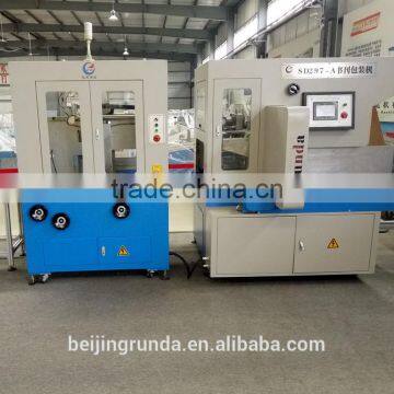 Elelctirc Multi-Function Packaging Machines photo-3