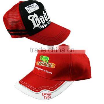 black baseball cap with red embroidery logo