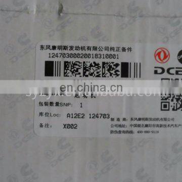 3921403 Series Starter 24-Volt CW 12 Tooth 3675209RX, SDR0142 photo-2