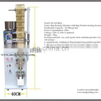 2-99g Tea Bag,Spices/Chilli Powder Bag and Packing Machine With Bag Position Setting System photo-2