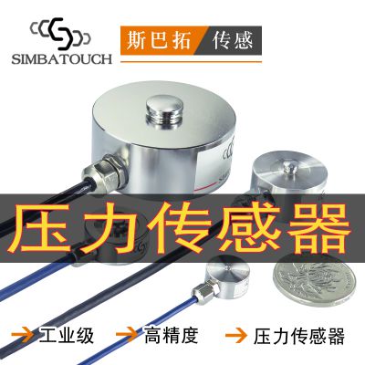 Micro pressure sensor force measuring sbt760a