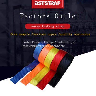 32mm Cord Woven Lashing Strap BT-WSB-32 photo-3