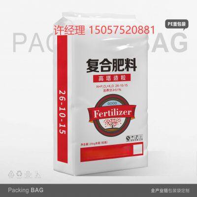 Fertilizer PE Bag Water-soluble Fertilizer Compound Fertilizer Mixed Fertilizer Bag Slow-release Fertilizer Nutrient Soil photo-3