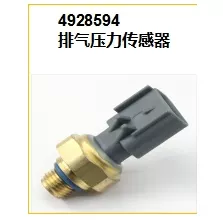 Cummins Temperature Sensor K4954905F5677, Exhaust Pressure Sensor K4928594F5677 photo-2