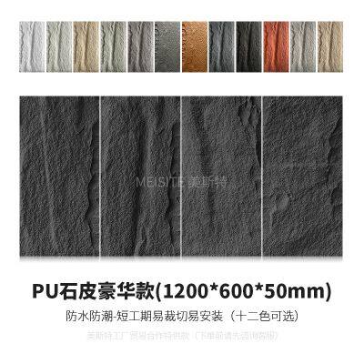 Pu Culture Stone Beauty Cheap Wall Panel Pu Wall Stone Indoor Decor Free Sample photo-3