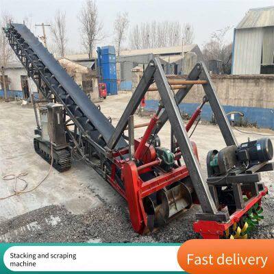 Автоматическая машина для загрузки и очистки древесных опилок и стружки, дистанционно управляемый конвейер для заборки материалов, бесмасляная клепаная машина для очистки шлама