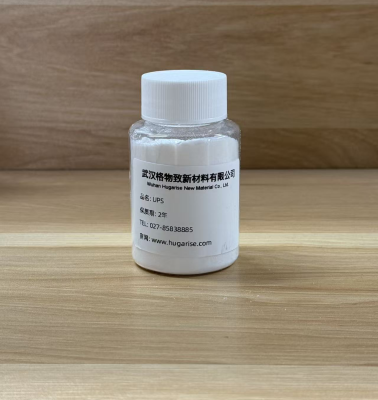 Изотиуроний-пропилсульфонат натрия (UPS)