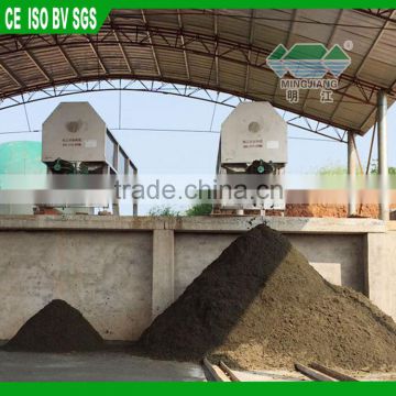 dewatering centrifuge separator in farm