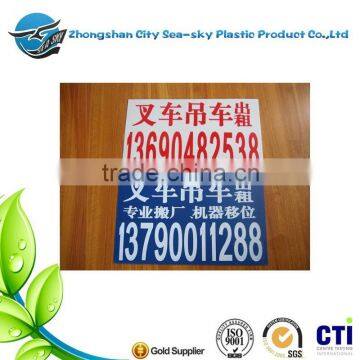 printing use plastic corrugated pp material signs board, pp hard sheet for the pringting , pp hollow sheet                        
                                                Quality Choice