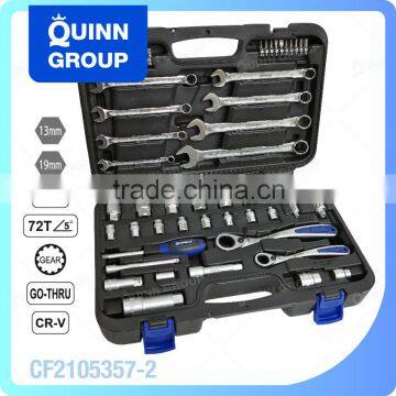 57-PC 13 mm & 19 mm Hex Professional CR-V Hollow Socket Wrench Kit
