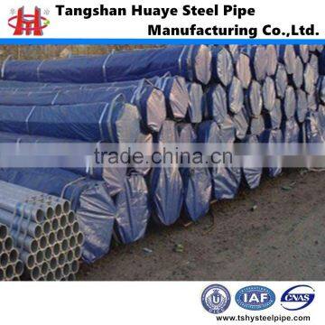 20-165mm lower price galvanized pipe in Tangshan