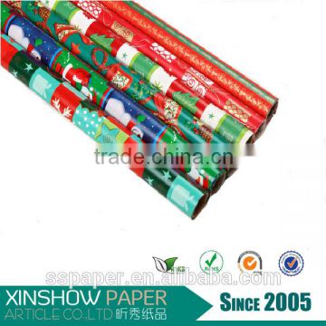 2016 wrapping paper printing paper