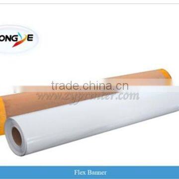 Laminated Flex Banner