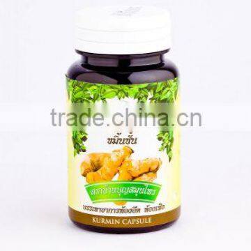 Kurmin Capsule