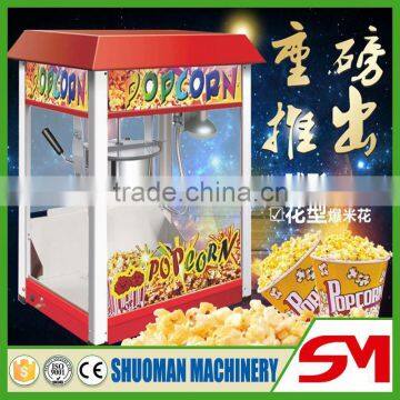 High Quality Food Hygiene Standards Popcorn Machine Commercial photo-6