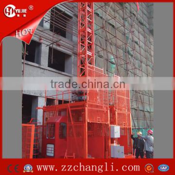 construction hoist lift,construction hoist lifter ,double cage construction hoist