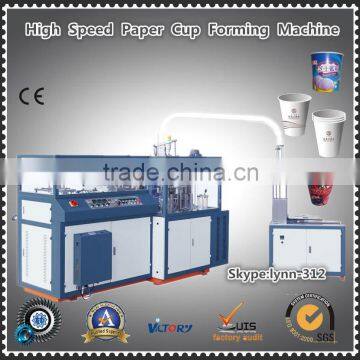 Best Sale Automatic High Speed Paper Cup Forming Machine,high quality paper cup forming machine