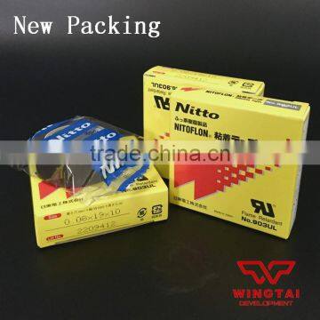 Nitoflon 903UL T0.08mm*W19mm*L10m