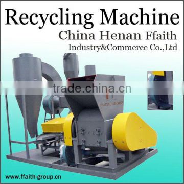 CE quality cable recycling machine