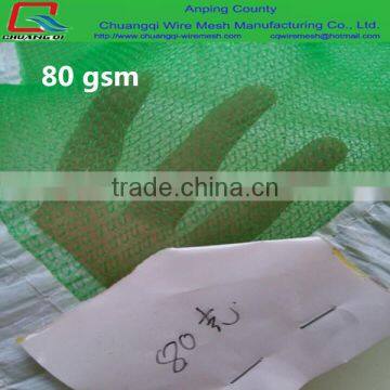 120g per square meter hot sale Construction building safety net