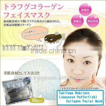 Japan Skin Care Cosmetic Mask Takifugu Rubripes (Japanese Pufferfish) Collagen Facial Mask 30sheets/pack wholesale alibaba