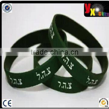 3 - IDF Israel Tzahal Rubber Bracelets Hebrew Jewish Judaica Cuff Wristband Gift