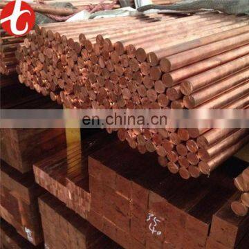 pipe in india copper bar price