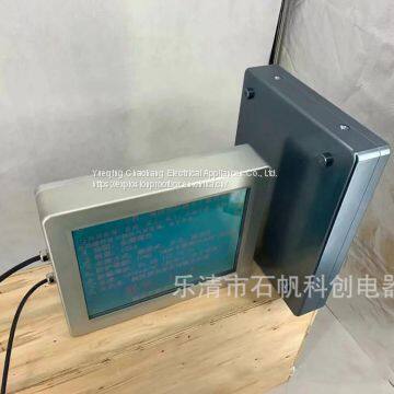 Explosion-proof, Waterproof and Dustproof Display Touch-type Explosion-proof Display Screen Explosion-proof Device photo-4