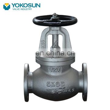 JIS F7311 MARINE CAST STEEL GLOBE VALVE 5K