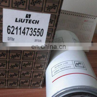 Apply to LU75 Screw Air Compressor Maintenance Parts Oil Filter 6211473550