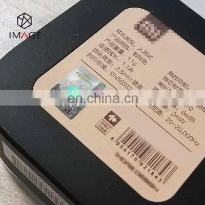 Маленькие серийно пронумерованные голографические наклейки для брендовой упаковки photo-3