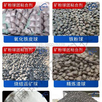 Binder for Pellet of Ore Powder photo-2