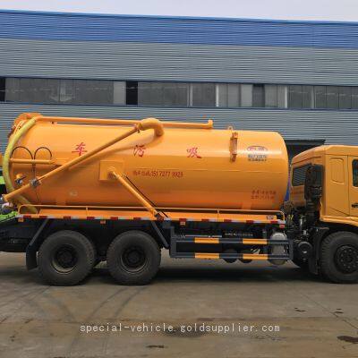 Dongfeng Special Chassis Sewage Suction Truck - The Ultimate Solution for Efficient Sewage Transportation