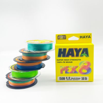 HAYA X8 100m 150m 200m 12 Strand Braid Fishing Line Braided Wire PE High Strength Low Memory Fishing Line