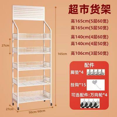 Floor-standing Multi-storey Snack and Beverage Supermarket Convenience Store Home Mobile Storage Rack photo-3