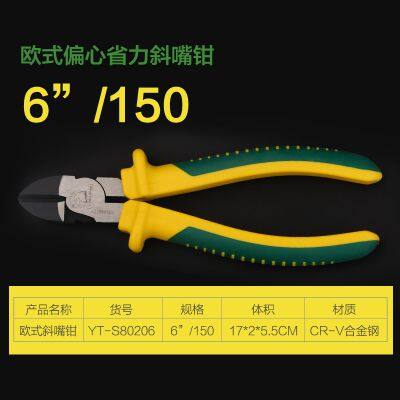 Eagle-head Pliers 5-inch Diagonal Cutting Pliers Wire Cutters Mini Electronic Pliers 6-inch
