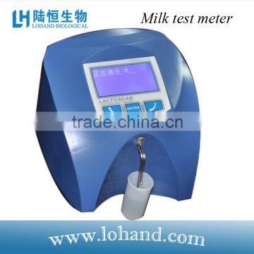 low MOQ portable ultrasonic milk fat analyzer