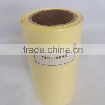 glossy coated self adhesive PET film for sticker